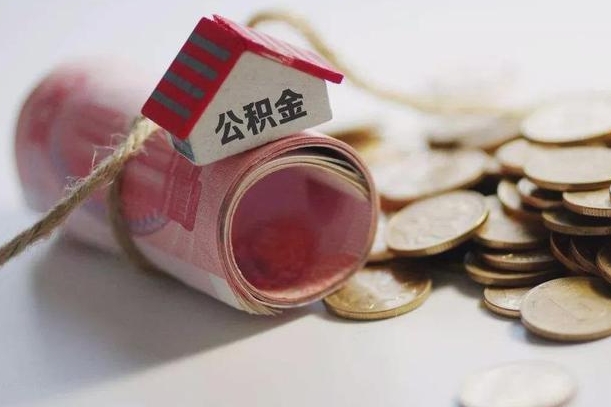 青州深圳夫妻房贷公积金提取（深圳公积金夫妻贷款条件及要求）